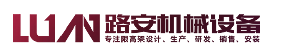 升降機(jī)